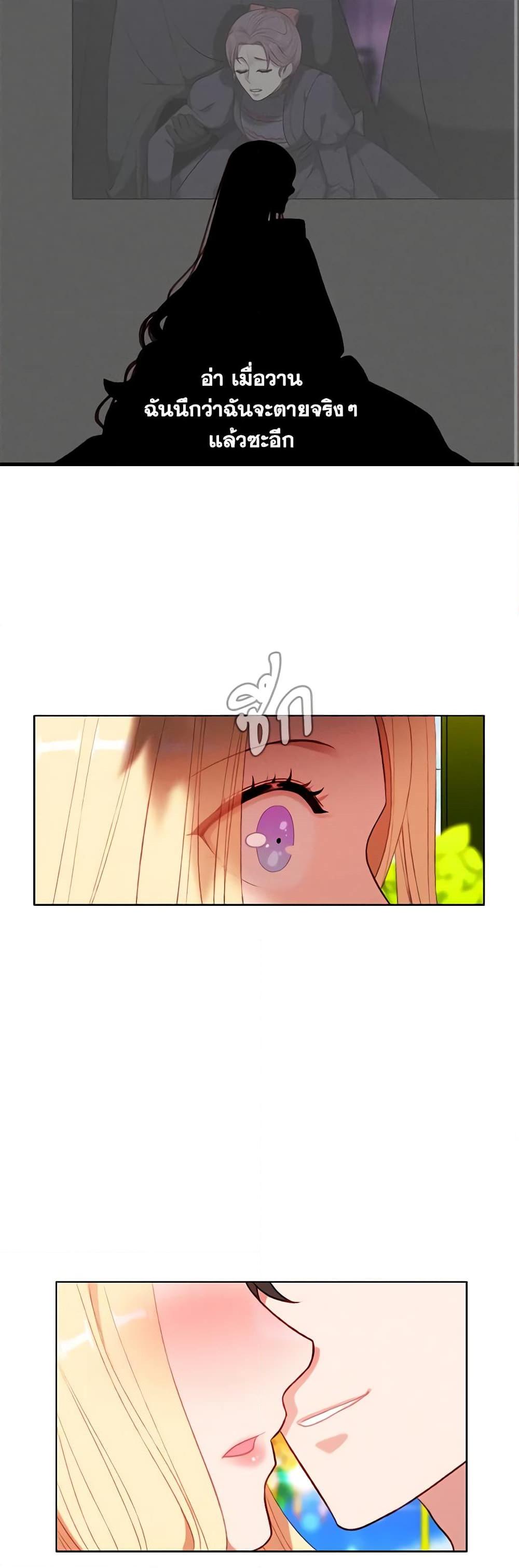 Manga-lc-com อ่านมังงะ อ่านการ์ตูน ออนไลน์ ฟรี Living as the Tyrant’s Older Sister ตอนที่ 1 2 3 4 5 6 7 8 9 10 11 12 13 14 ฟรี ไม่มีโฆษณา Manga-lc - อ่าน มังงะ อ่าน การ์ตูน ออนไลน์ อ่านมังงะ ฟรี
