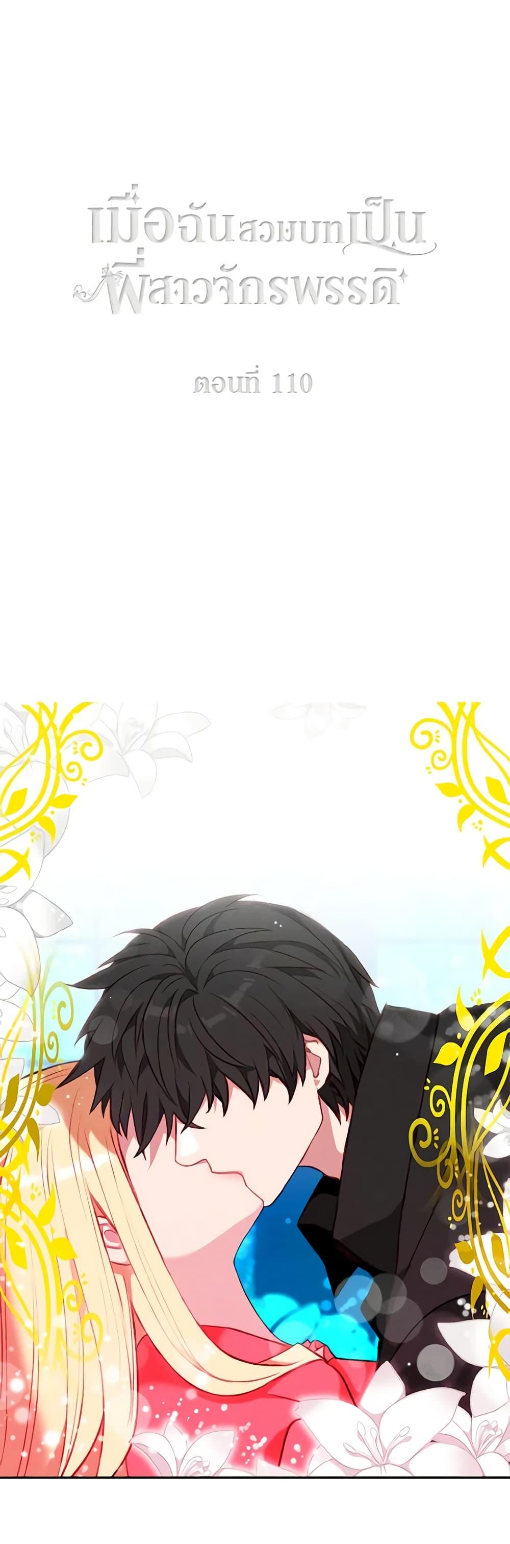 Manga-lc-com อ่านมังงะ อ่านการ์ตูน ออนไลน์ ฟรี Living as the Tyrant’s Older Sister ตอนที่ 1 2 3 4 5 6 7 8 9 10 11 12 13 14 ฟรี ไม่มีโฆษณา Manga-lc - อ่าน มังงะ อ่าน การ์ตูน ออนไลน์ อ่านมังงะ ฟรี