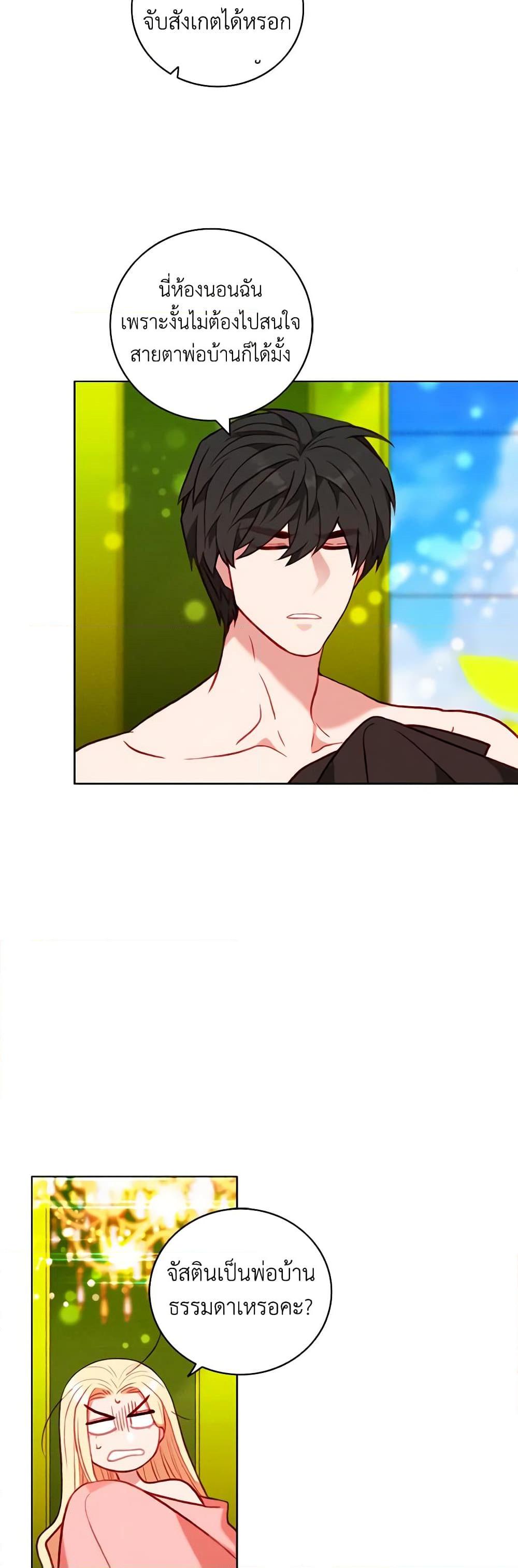 Manga-lc-com อ่านมังงะ อ่านการ์ตูน ออนไลน์ ฟรี Living as the Tyrant’s Older Sister ตอนที่ 1 2 3 4 5 6 7 8 9 10 11 12 13 14 ฟรี ไม่มีโฆษณา Manga-lc - อ่าน มังงะ อ่าน การ์ตูน ออนไลน์ อ่านมังงะ ฟรี