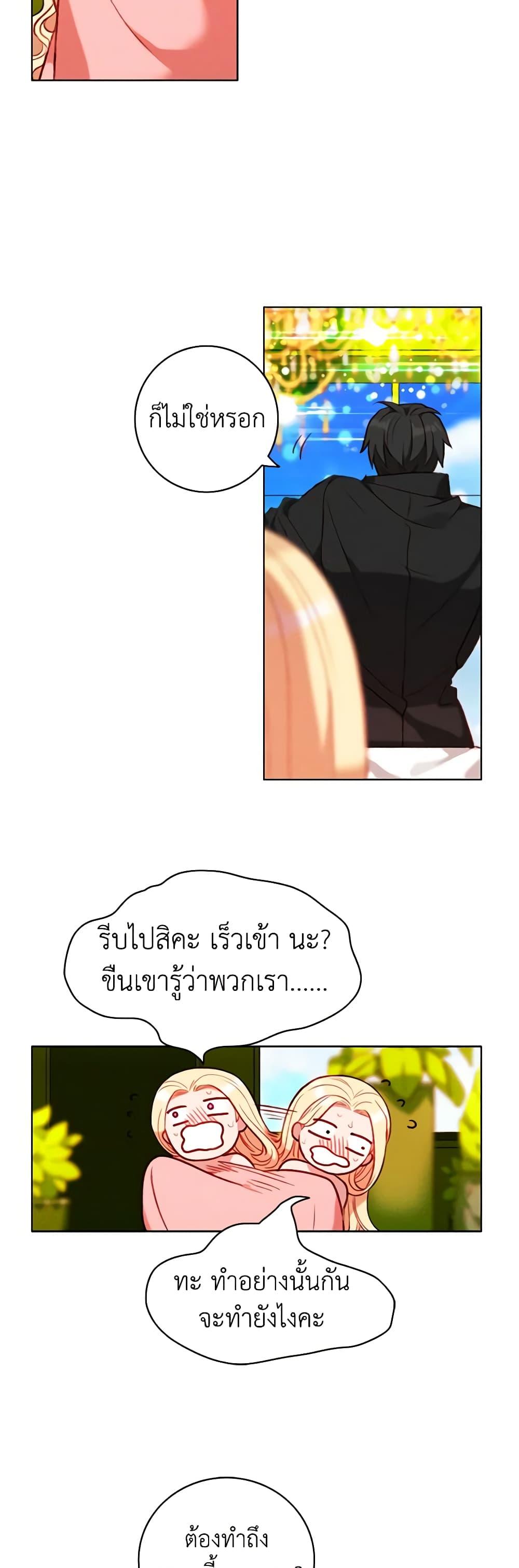 Manga-lc-com อ่านมังงะ อ่านการ์ตูน ออนไลน์ ฟรี Living as the Tyrant’s Older Sister ตอนที่ 1 2 3 4 5 6 7 8 9 10 11 12 13 14 ฟรี ไม่มีโฆษณา Manga-lc - อ่าน มังงะ อ่าน การ์ตูน ออนไลน์ อ่านมังงะ ฟรี
