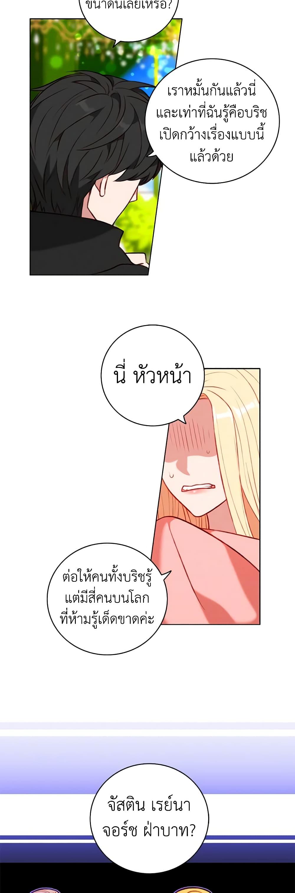 Manga-lc-com อ่านมังงะ อ่านการ์ตูน ออนไลน์ ฟรี Living as the Tyrant’s Older Sister ตอนที่ 1 2 3 4 5 6 7 8 9 10 11 12 13 14 ฟรี ไม่มีโฆษณา Manga-lc - อ่าน มังงะ อ่าน การ์ตูน ออนไลน์ อ่านมังงะ ฟรี