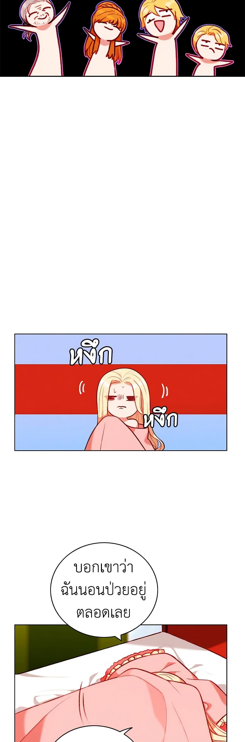Manga-lc-com อ่านมังงะ อ่านการ์ตูน ออนไลน์ ฟรี Living as the Tyrant’s Older Sister ตอนที่ 1 2 3 4 5 6 7 8 9 10 11 12 13 14 ฟรี ไม่มีโฆษณา Manga-lc - อ่าน มังงะ อ่าน การ์ตูน ออนไลน์ อ่านมังงะ ฟรี
