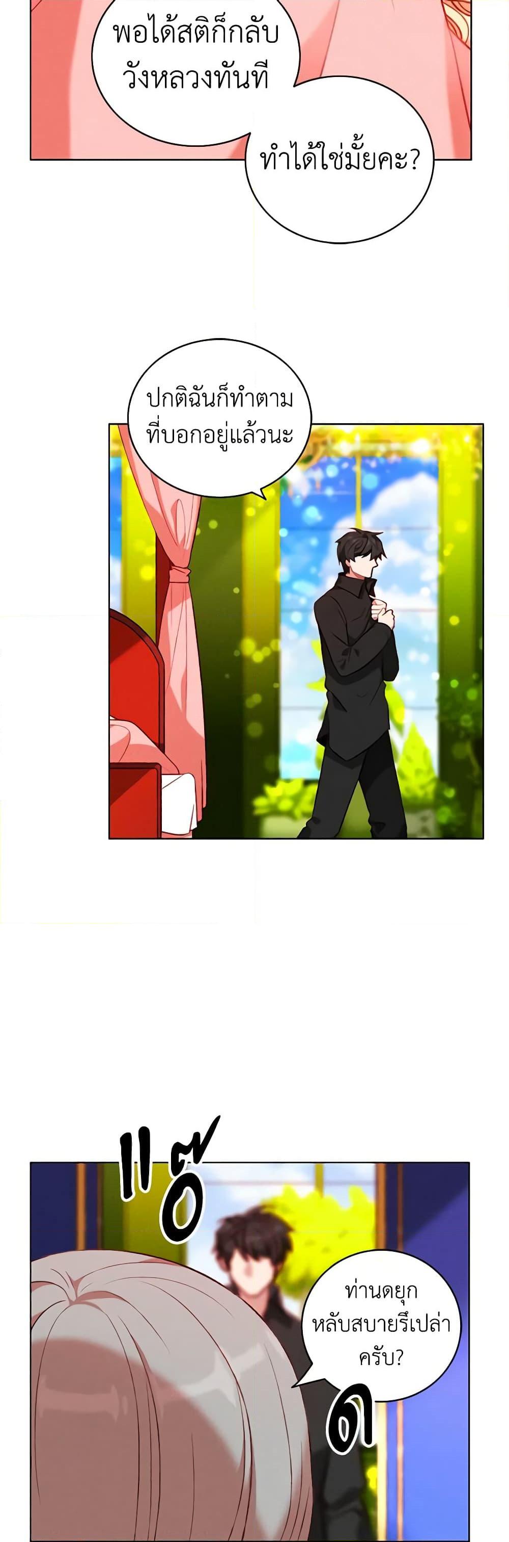 Manga-lc-com อ่านมังงะ อ่านการ์ตูน ออนไลน์ ฟรี Living as the Tyrant’s Older Sister ตอนที่ 1 2 3 4 5 6 7 8 9 10 11 12 13 14 ฟรี ไม่มีโฆษณา Manga-lc - อ่าน มังงะ อ่าน การ์ตูน ออนไลน์ อ่านมังงะ ฟรี