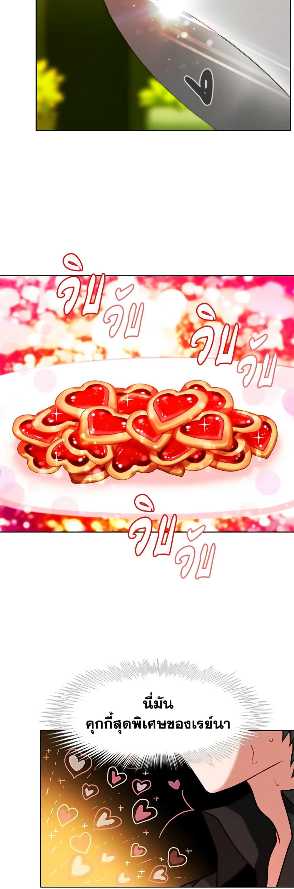 Manga-lc-com อ่านมังงะ อ่านการ์ตูน ออนไลน์ ฟรี Living as the Tyrant’s Older Sister ตอนที่ 1 2 3 4 5 6 7 8 9 10 11 12 13 14 ฟรี ไม่มีโฆษณา Manga-lc - อ่าน มังงะ อ่าน การ์ตูน ออนไลน์ อ่านมังงะ ฟรี