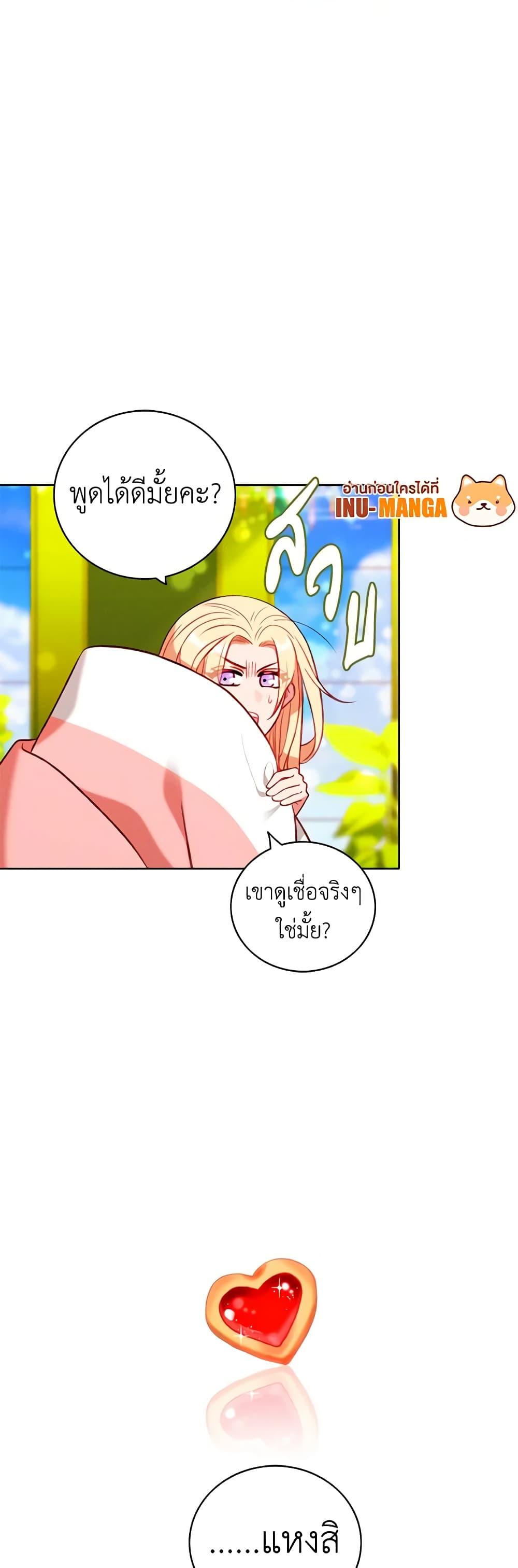 Manga-lc-com อ่านมังงะ อ่านการ์ตูน ออนไลน์ ฟรี Living as the Tyrant’s Older Sister ตอนที่ 1 2 3 4 5 6 7 8 9 10 11 12 13 14 ฟรี ไม่มีโฆษณา Manga-lc - อ่าน มังงะ อ่าน การ์ตูน ออนไลน์ อ่านมังงะ ฟรี