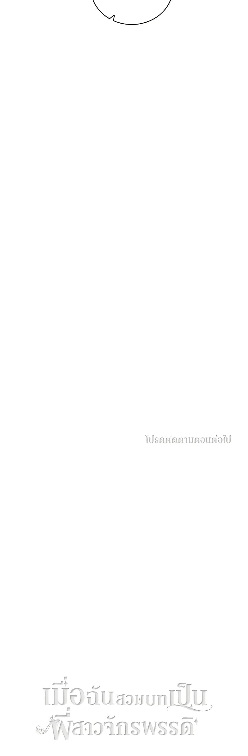 Manga-lc-com อ่านมังงะ อ่านการ์ตูน ออนไลน์ ฟรี Living as the Tyrant’s Older Sister ตอนที่ 1 2 3 4 5 6 7 8 9 10 11 12 13 14 ฟรี ไม่มีโฆษณา Manga-lc - อ่าน มังงะ อ่าน การ์ตูน ออนไลน์ อ่านมังงะ ฟรี