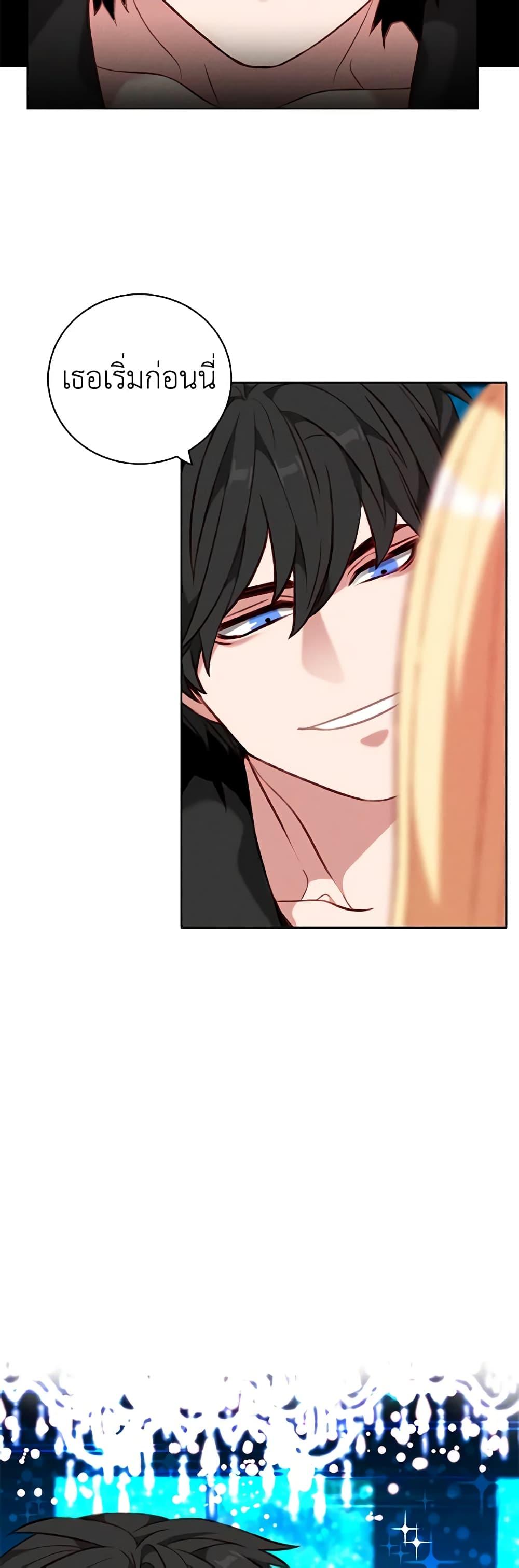 Manga-lc-com อ่านมังงะ อ่านการ์ตูน ออนไลน์ ฟรี Living as the Tyrant’s Older Sister ตอนที่ 1 2 3 4 5 6 7 8 9 10 11 12 13 14 ฟรี ไม่มีโฆษณา Manga-lc - อ่าน มังงะ อ่าน การ์ตูน ออนไลน์ อ่านมังงะ ฟรี