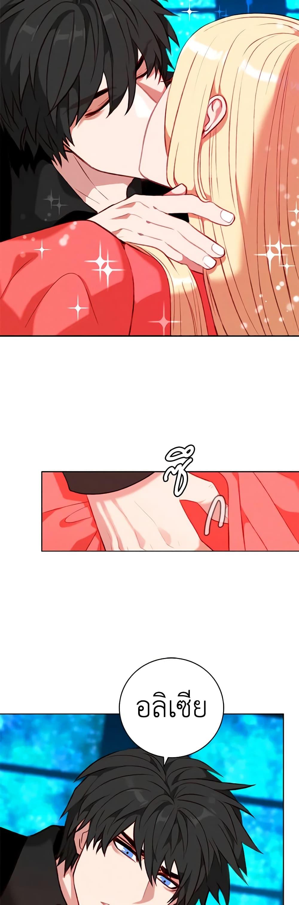 Manga-lc-com อ่านมังงะ อ่านการ์ตูน ออนไลน์ ฟรี Living as the Tyrant’s Older Sister ตอนที่ 1 2 3 4 5 6 7 8 9 10 11 12 13 14 ฟรี ไม่มีโฆษณา Manga-lc - อ่าน มังงะ อ่าน การ์ตูน ออนไลน์ อ่านมังงะ ฟรี