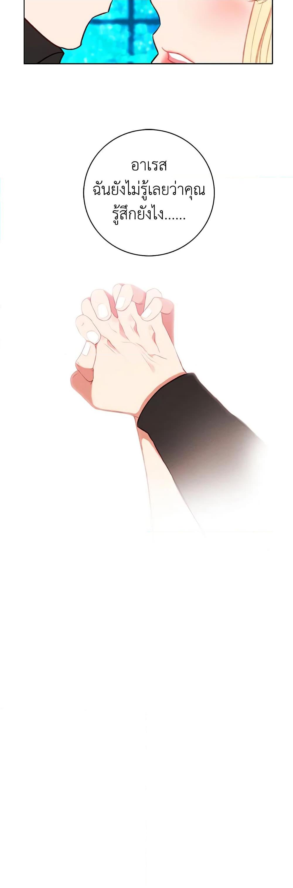 Manga-lc-com อ่านมังงะ อ่านการ์ตูน ออนไลน์ ฟรี Living as the Tyrant’s Older Sister ตอนที่ 1 2 3 4 5 6 7 8 9 10 11 12 13 14 ฟรี ไม่มีโฆษณา Manga-lc - อ่าน มังงะ อ่าน การ์ตูน ออนไลน์ อ่านมังงะ ฟรี