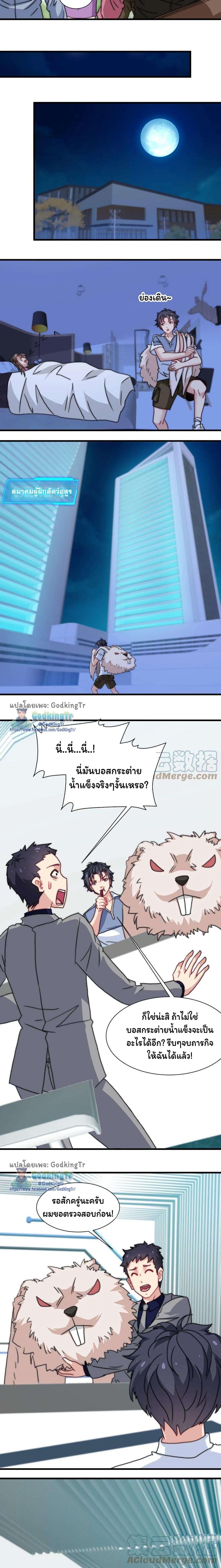 Manga-lc-com อ่านมังงะ อ่านการ์ตูน ออนไลน์ ฟรี Is It Reasonable for Me to Beat a Dragon With a Slime ตอนที่ 1 2 3 4 5 6 7 8 9 10 11 12 13 14 ฟรี ไม่มีโฆษณา Manga-lc - อ่าน มังงะ อ่าน การ์ตูน ออนไลน์ อ่านมังงะ ฟรี
