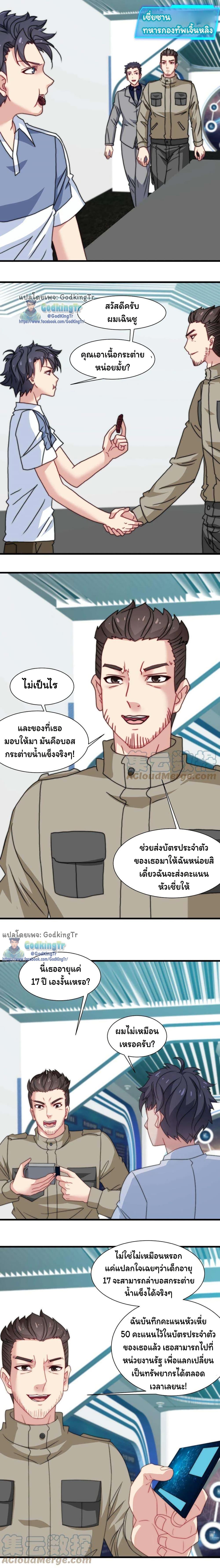 Manga-lc-com อ่านมังงะ อ่านการ์ตูน ออนไลน์ ฟรี Is It Reasonable for Me to Beat a Dragon With a Slime ตอนที่ 1 2 3 4 5 6 7 8 9 10 11 12 13 14 ฟรี ไม่มีโฆษณา Manga-lc - อ่าน มังงะ อ่าน การ์ตูน ออนไลน์ อ่านมังงะ ฟรี