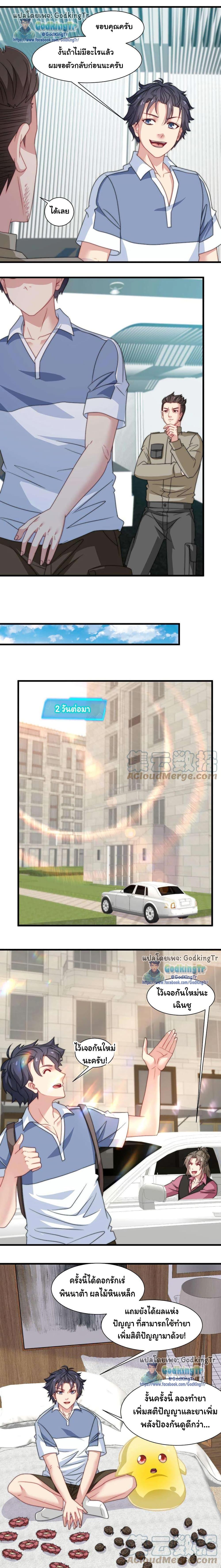 Manga-lc-com อ่านมังงะ อ่านการ์ตูน ออนไลน์ ฟรี Is It Reasonable for Me to Beat a Dragon With a Slime ตอนที่ 1 2 3 4 5 6 7 8 9 10 11 12 13 14 ฟรี ไม่มีโฆษณา Manga-lc - อ่าน มังงะ อ่าน การ์ตูน ออนไลน์ อ่านมังงะ ฟรี