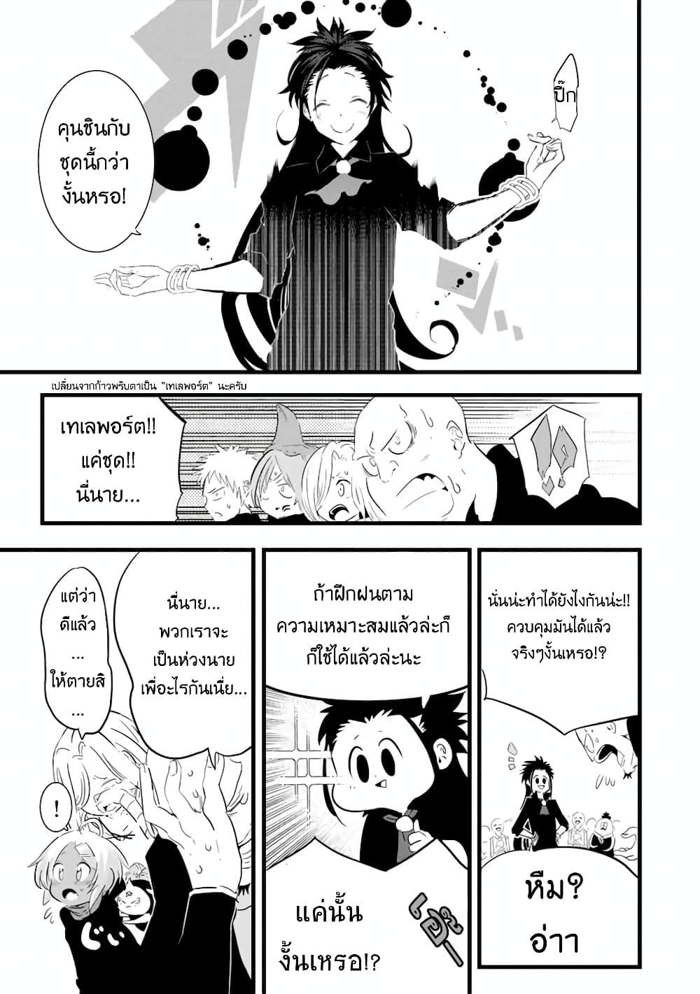 Manga-lc-com อ่านมังงะ อ่านการ์ตูน ออนไลน์ ฟรี Tensei Shitara dai Nana Ouji dattanode, Kimamani Majutsu o Kiwamemasu ตอนที่ 1 2 3 4 5 6 7 8 9 10 11 12 13 14 ฟรี ไม่มีโฆษณา Manga-lc - อ่าน มังงะ อ่าน การ์ตูน ออนไลน์ อ่านมังงะ ฟรี