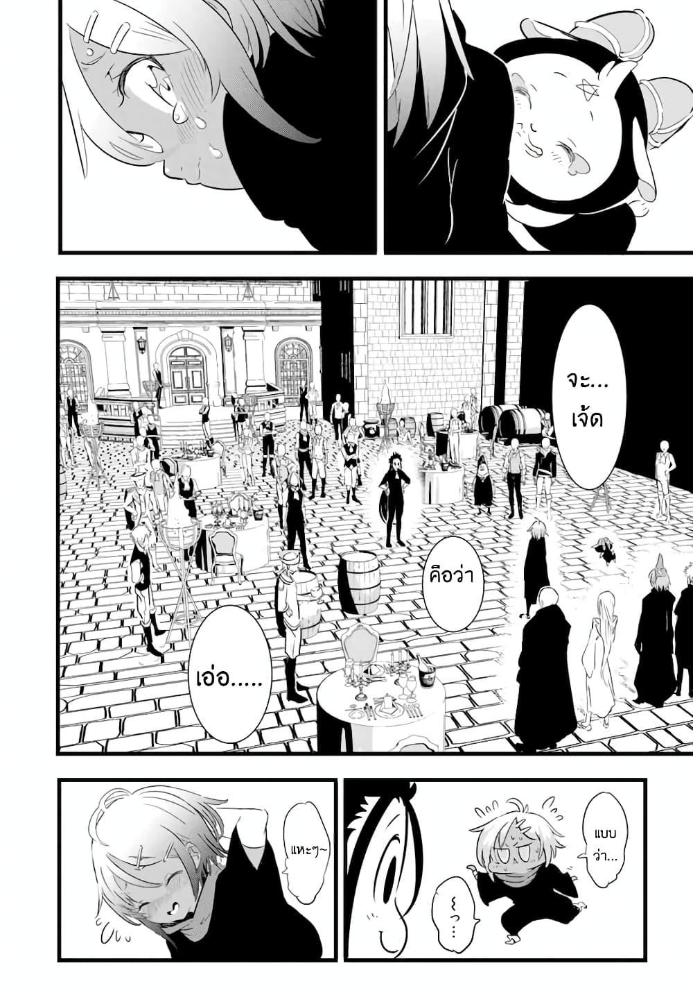 Manga-lc-com อ่านมังงะ อ่านการ์ตูน ออนไลน์ ฟรี Tensei Shitara dai Nana Ouji dattanode, Kimamani Majutsu o Kiwamemasu ตอนที่ 1 2 3 4 5 6 7 8 9 10 11 12 13 14 ฟรี ไม่มีโฆษณา Manga-lc - อ่าน มังงะ อ่าน การ์ตูน ออนไลน์ อ่านมังงะ ฟรี