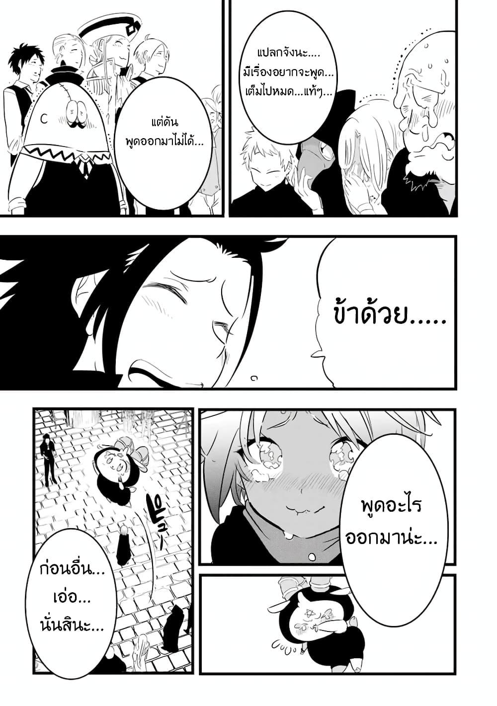 Manga-lc-com อ่านมังงะ อ่านการ์ตูน ออนไลน์ ฟรี Tensei Shitara dai Nana Ouji dattanode, Kimamani Majutsu o Kiwamemasu ตอนที่ 1 2 3 4 5 6 7 8 9 10 11 12 13 14 ฟรี ไม่มีโฆษณา Manga-lc - อ่าน มังงะ อ่าน การ์ตูน ออนไลน์ อ่านมังงะ ฟรี