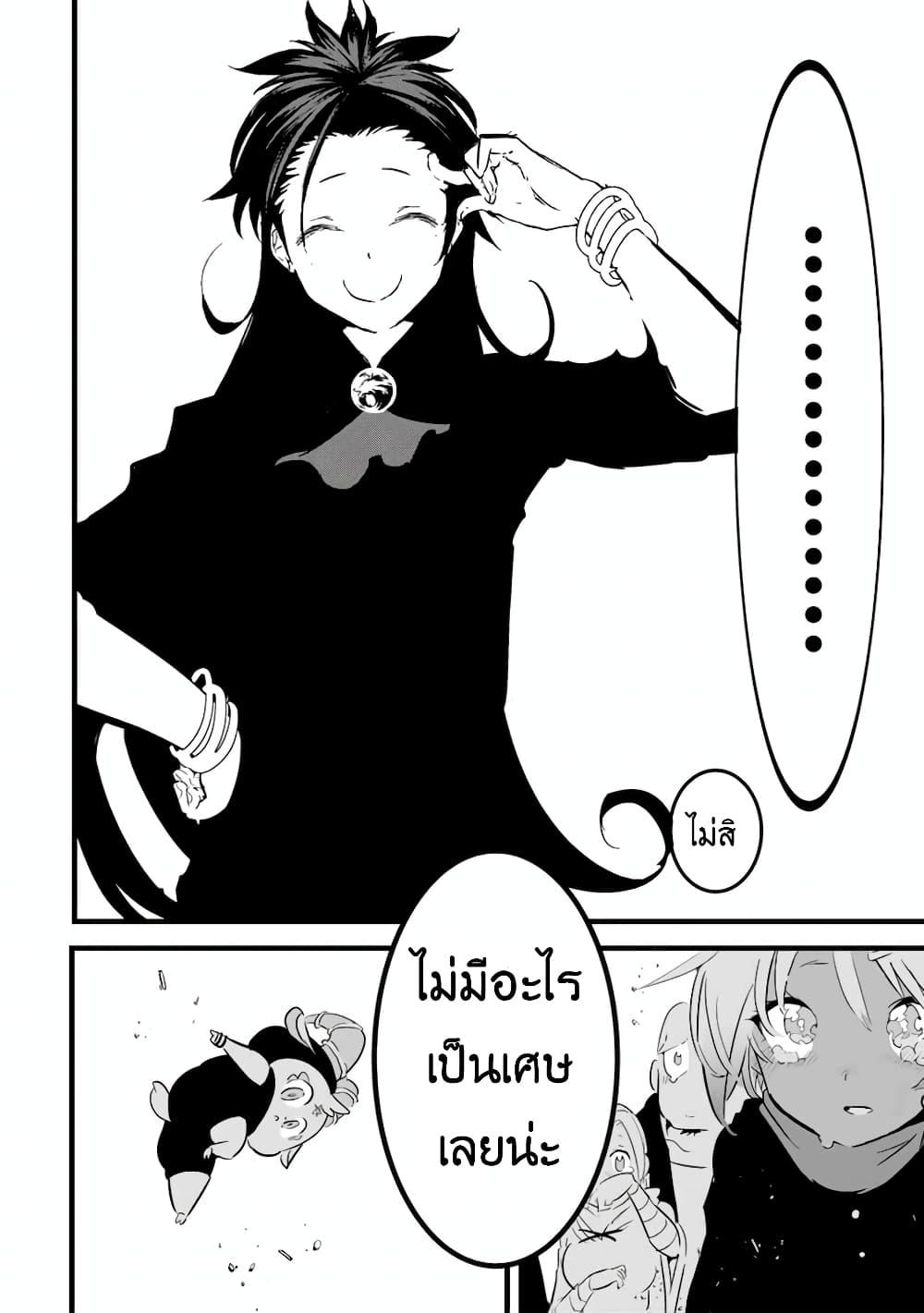 Manga-lc-com อ่านมังงะ อ่านการ์ตูน ออนไลน์ ฟรี Tensei Shitara dai Nana Ouji dattanode, Kimamani Majutsu o Kiwamemasu ตอนที่ 1 2 3 4 5 6 7 8 9 10 11 12 13 14 ฟรี ไม่มีโฆษณา Manga-lc - อ่าน มังงะ อ่าน การ์ตูน ออนไลน์ อ่านมังงะ ฟรี