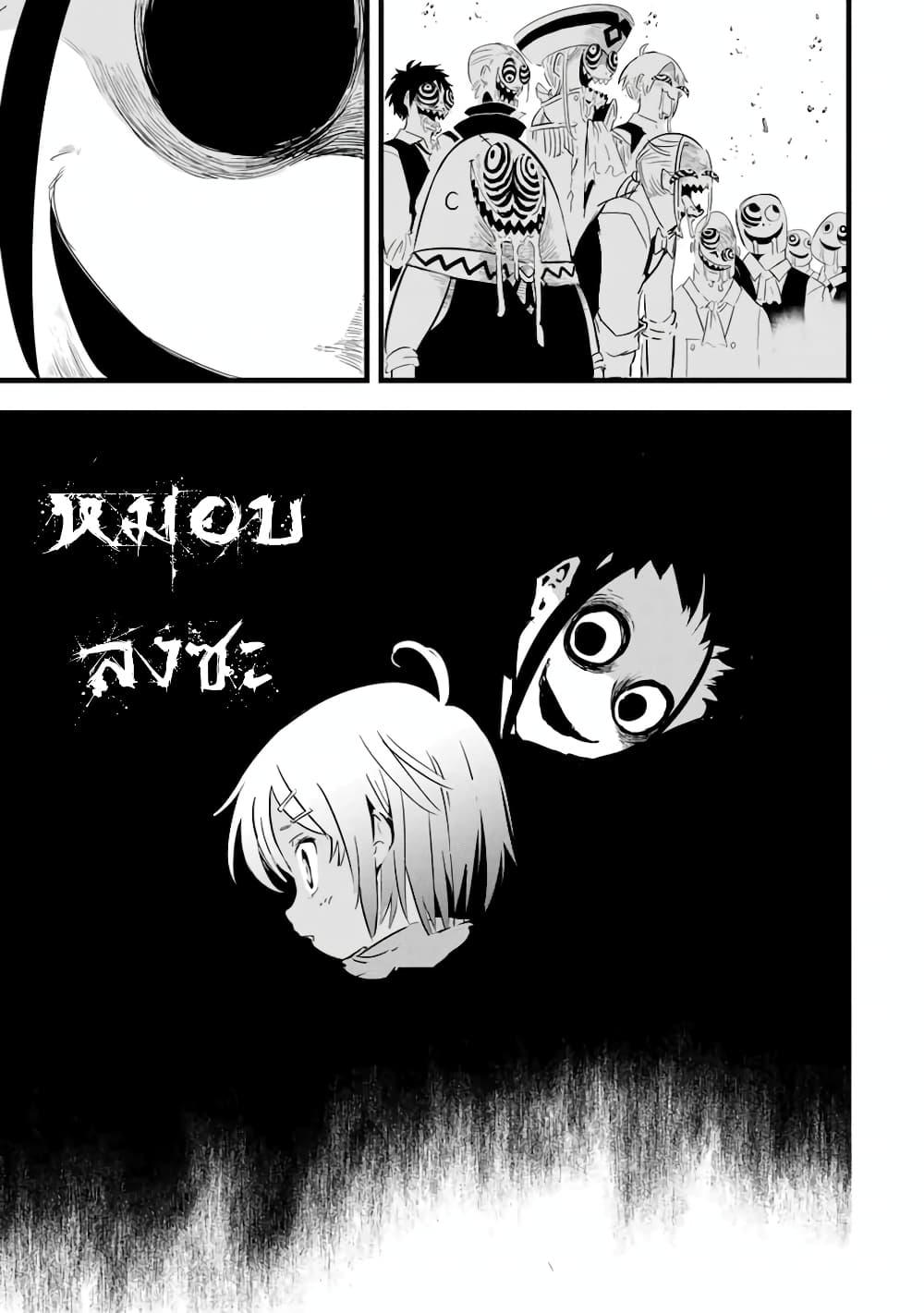 Manga-lc-com อ่านมังงะ อ่านการ์ตูน ออนไลน์ ฟรี Tensei Shitara dai Nana Ouji dattanode, Kimamani Majutsu o Kiwamemasu ตอนที่ 1 2 3 4 5 6 7 8 9 10 11 12 13 14 ฟรี ไม่มีโฆษณา Manga-lc - อ่าน มังงะ อ่าน การ์ตูน ออนไลน์ อ่านมังงะ ฟรี