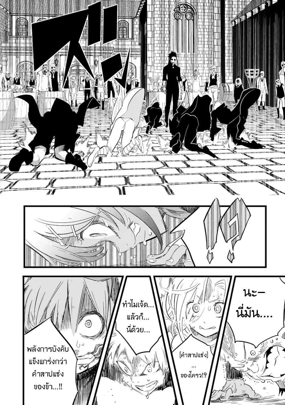 Manga-lc-com อ่านมังงะ อ่านการ์ตูน ออนไลน์ ฟรี Tensei Shitara dai Nana Ouji dattanode, Kimamani Majutsu o Kiwamemasu ตอนที่ 1 2 3 4 5 6 7 8 9 10 11 12 13 14 ฟรี ไม่มีโฆษณา Manga-lc - อ่าน มังงะ อ่าน การ์ตูน ออนไลน์ อ่านมังงะ ฟรี