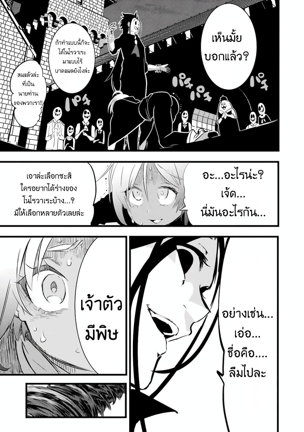 Manga-lc-com อ่านมังงะ อ่านการ์ตูน ออนไลน์ ฟรี Tensei Shitara dai Nana Ouji dattanode, Kimamani Majutsu o Kiwamemasu ตอนที่ 1 2 3 4 5 6 7 8 9 10 11 12 13 14 ฟรี ไม่มีโฆษณา Manga-lc - อ่าน มังงะ อ่าน การ์ตูน ออนไลน์ อ่านมังงะ ฟรี