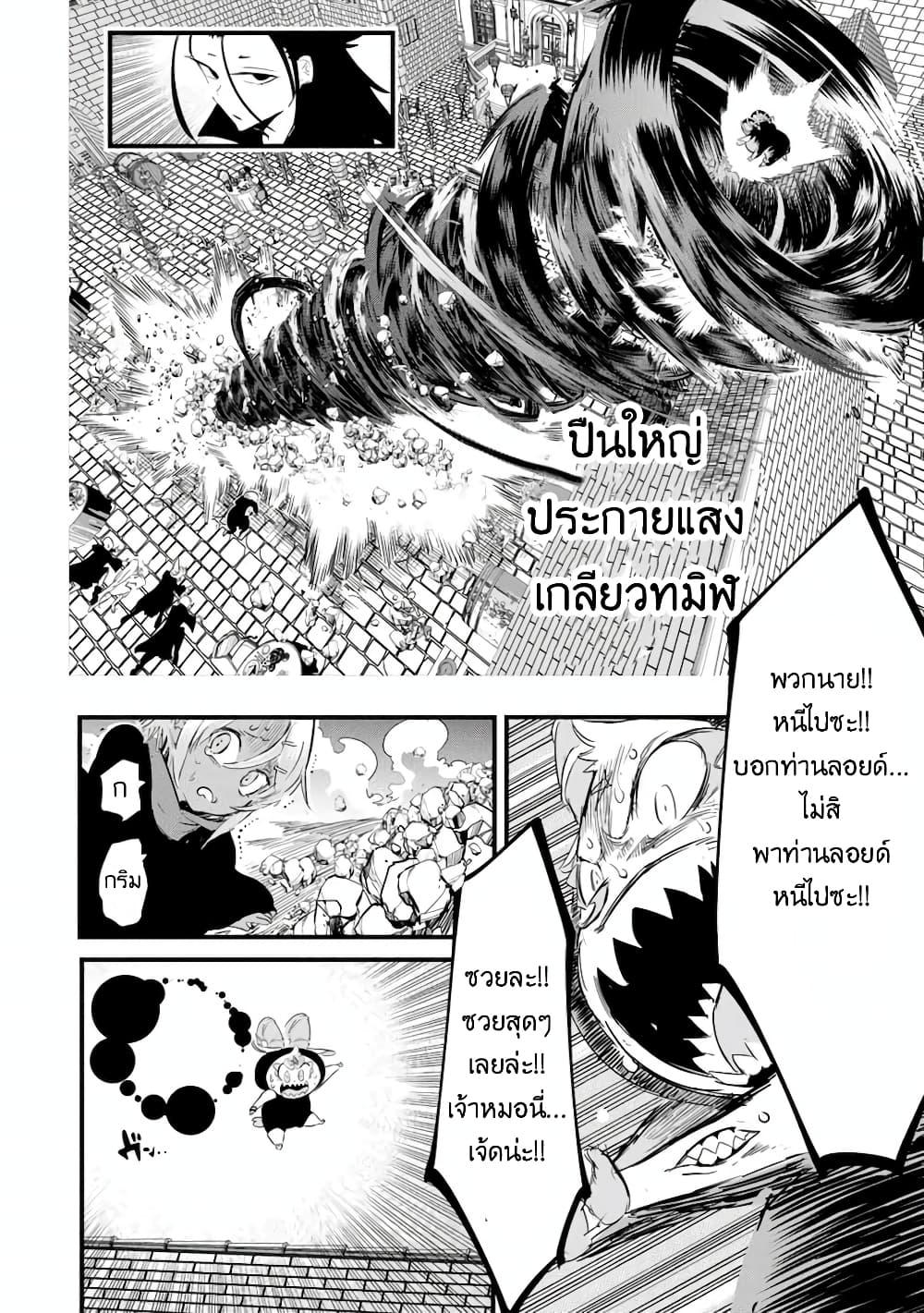 Manga-lc-com อ่านมังงะ อ่านการ์ตูน ออนไลน์ ฟรี Tensei Shitara dai Nana Ouji dattanode, Kimamani Majutsu o Kiwamemasu ตอนที่ 1 2 3 4 5 6 7 8 9 10 11 12 13 14 ฟรี ไม่มีโฆษณา Manga-lc - อ่าน มังงะ อ่าน การ์ตูน ออนไลน์ อ่านมังงะ ฟรี