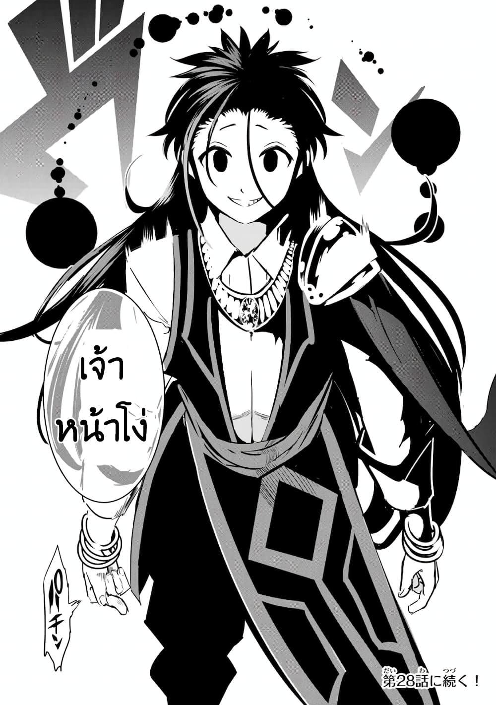 Manga-lc-com อ่านมังงะ อ่านการ์ตูน ออนไลน์ ฟรี Tensei Shitara dai Nana Ouji dattanode, Kimamani Majutsu o Kiwamemasu ตอนที่ 1 2 3 4 5 6 7 8 9 10 11 12 13 14 ฟรี ไม่มีโฆษณา Manga-lc - อ่าน มังงะ อ่าน การ์ตูน ออนไลน์ อ่านมังงะ ฟรี