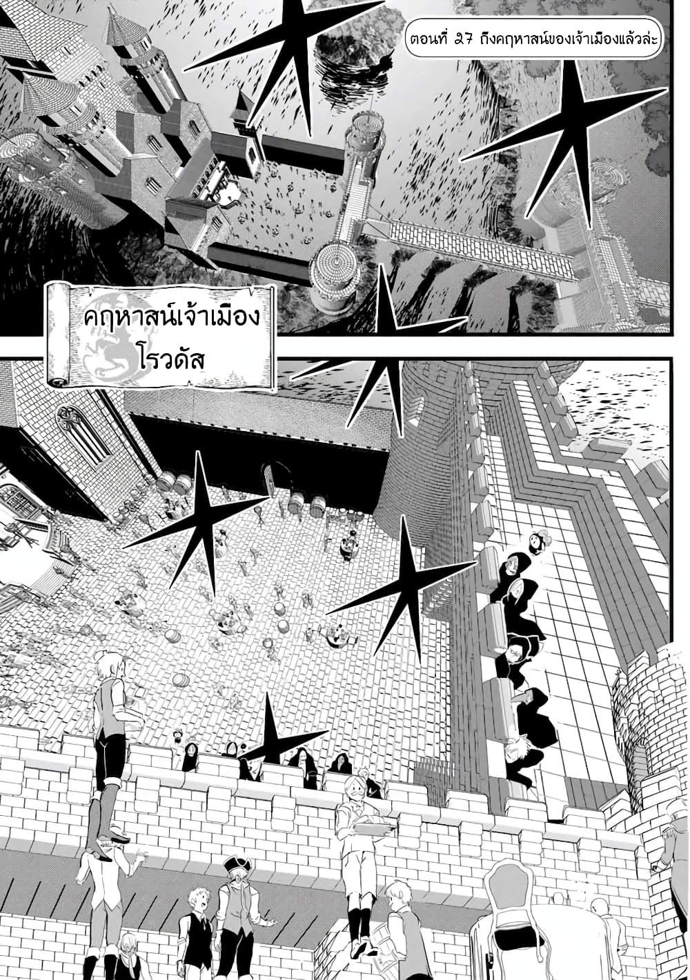 Manga-lc-com อ่านมังงะ อ่านการ์ตูน ออนไลน์ ฟรี Tensei Shitara dai Nana Ouji dattanode, Kimamani Majutsu o Kiwamemasu ตอนที่ 1 2 3 4 5 6 7 8 9 10 11 12 13 14 ฟรี ไม่มีโฆษณา Manga-lc - อ่าน มังงะ อ่าน การ์ตูน ออนไลน์ อ่านมังงะ ฟรี
