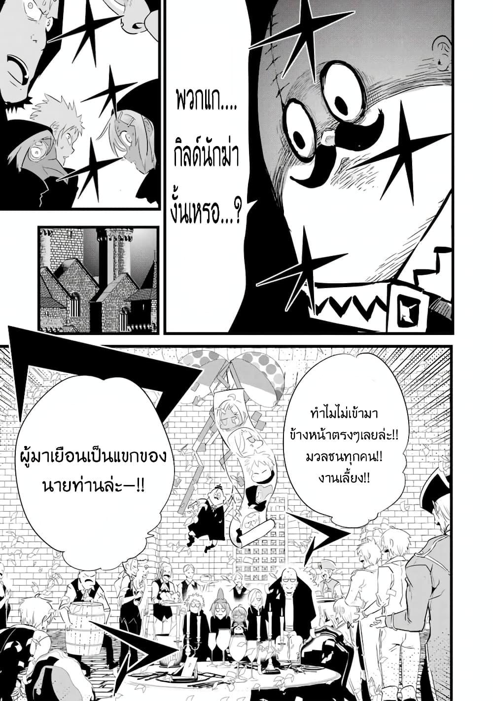 Manga-lc-com อ่านมังงะ อ่านการ์ตูน ออนไลน์ ฟรี Tensei Shitara dai Nana Ouji dattanode, Kimamani Majutsu o Kiwamemasu ตอนที่ 1 2 3 4 5 6 7 8 9 10 11 12 13 14 ฟรี ไม่มีโฆษณา Manga-lc - อ่าน มังงะ อ่าน การ์ตูน ออนไลน์ อ่านมังงะ ฟรี