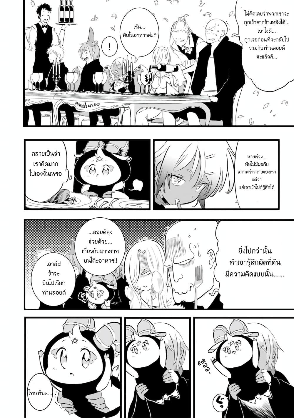 Manga-lc-com อ่านมังงะ อ่านการ์ตูน ออนไลน์ ฟรี Tensei Shitara dai Nana Ouji dattanode, Kimamani Majutsu o Kiwamemasu ตอนที่ 1 2 3 4 5 6 7 8 9 10 11 12 13 14 ฟรี ไม่มีโฆษณา Manga-lc - อ่าน มังงะ อ่าน การ์ตูน ออนไลน์ อ่านมังงะ ฟรี