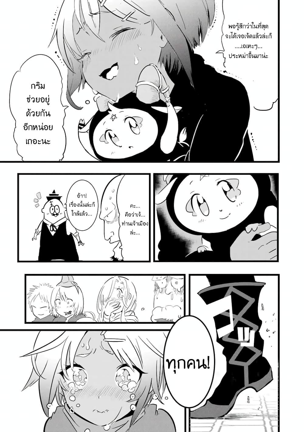 Manga-lc-com อ่านมังงะ อ่านการ์ตูน ออนไลน์ ฟรี Tensei Shitara dai Nana Ouji dattanode, Kimamani Majutsu o Kiwamemasu ตอนที่ 1 2 3 4 5 6 7 8 9 10 11 12 13 14 ฟรี ไม่มีโฆษณา Manga-lc - อ่าน มังงะ อ่าน การ์ตูน ออนไลน์ อ่านมังงะ ฟรี