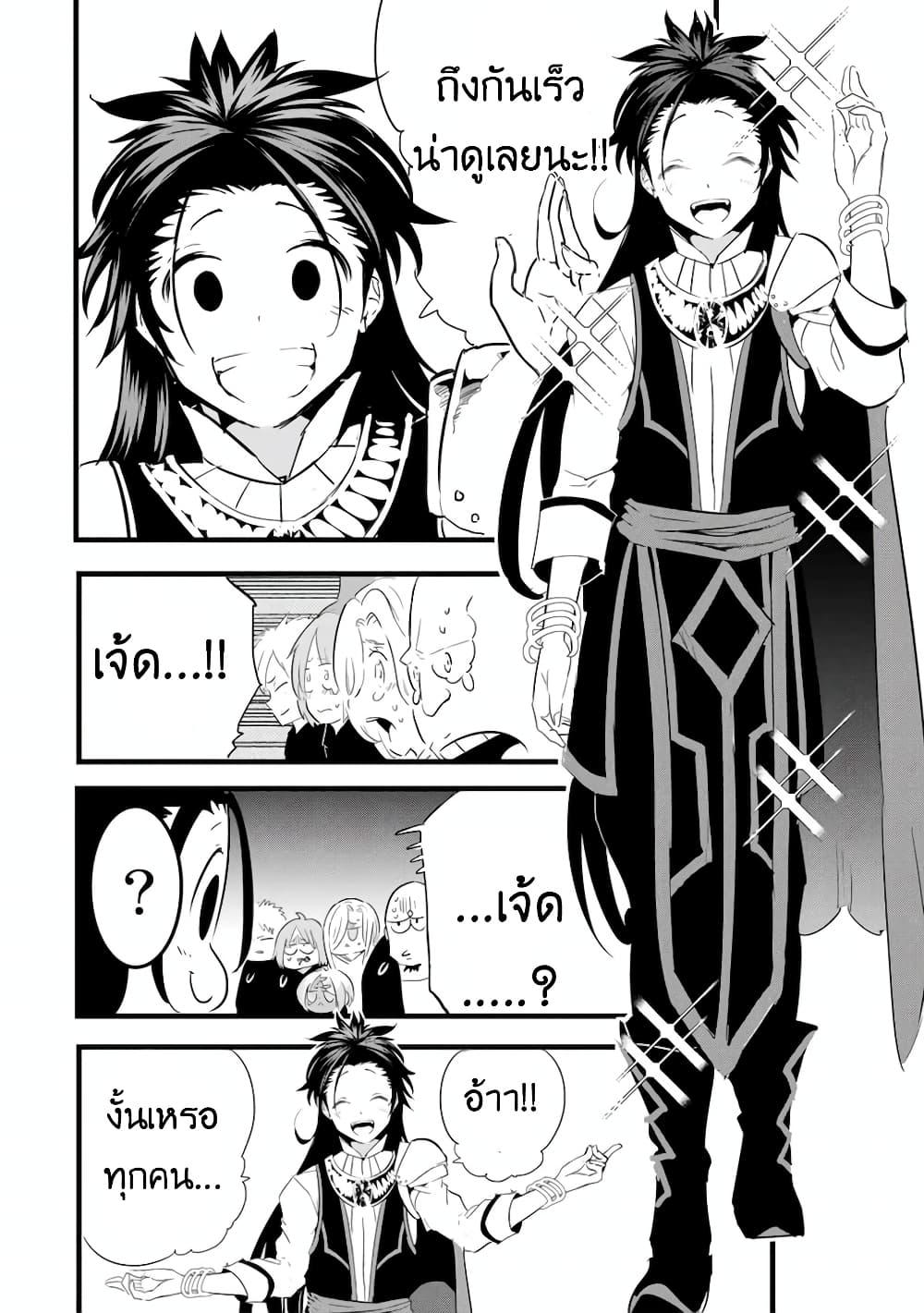 Manga-lc-com อ่านมังงะ อ่านการ์ตูน ออนไลน์ ฟรี Tensei Shitara dai Nana Ouji dattanode, Kimamani Majutsu o Kiwamemasu ตอนที่ 1 2 3 4 5 6 7 8 9 10 11 12 13 14 ฟรี ไม่มีโฆษณา Manga-lc - อ่าน มังงะ อ่าน การ์ตูน ออนไลน์ อ่านมังงะ ฟรี