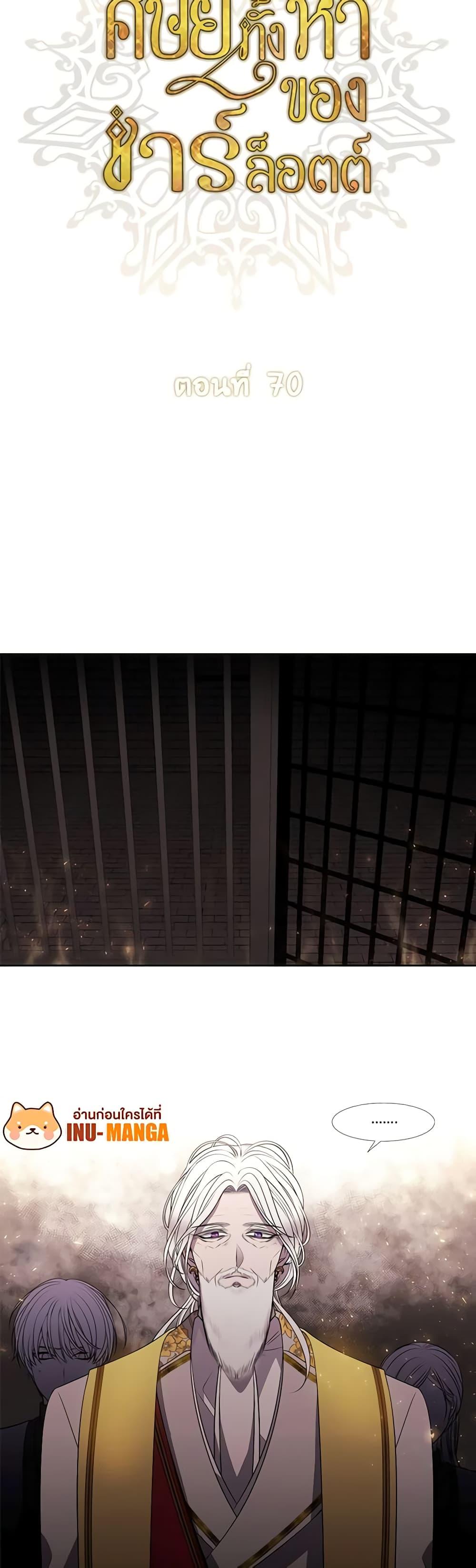 Manga-lc-com อ่านมังงะ อ่านการ์ตูน ออนไลน์ ฟรี Charlotte and Her 5 Disciples ตอนที่ 1 2 3 4 5 6 7 8 9 10 11 12 13 14 ฟรี ไม่มีโฆษณา Manga-lc - อ่าน มังงะ อ่าน การ์ตูน ออนไลน์ อ่านมังงะ ฟรี