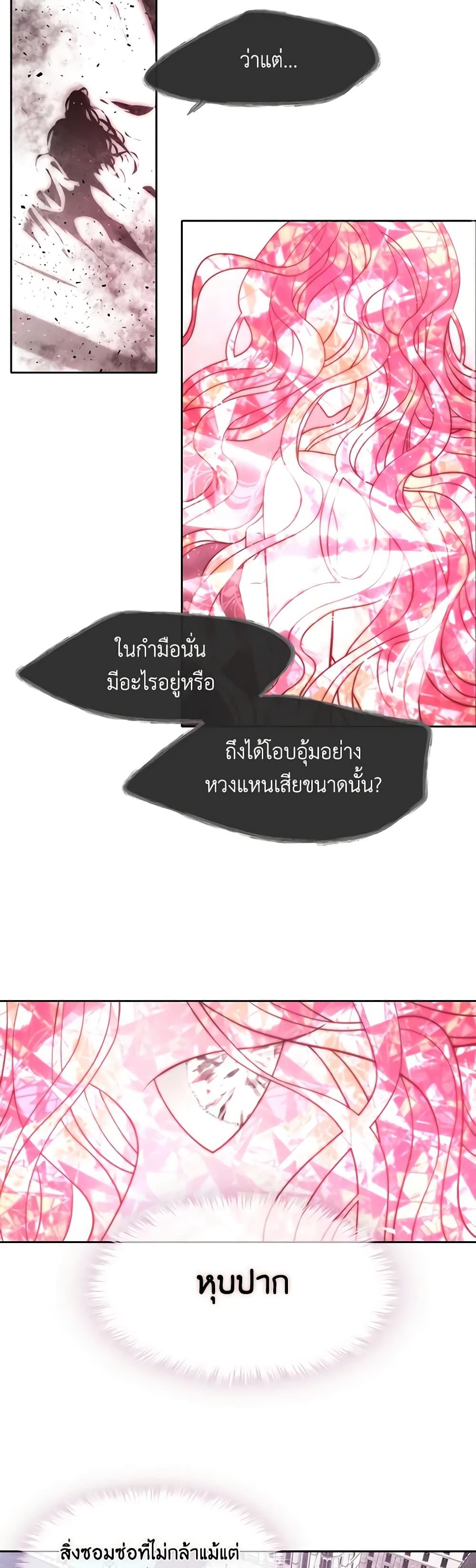 Manga-lc-com อ่านมังงะ อ่านการ์ตูน ออนไลน์ ฟรี Charlotte and Her 5 Disciples ตอนที่ 1 2 3 4 5 6 7 8 9 10 11 12 13 14 ฟรี ไม่มีโฆษณา Manga-lc - อ่าน มังงะ อ่าน การ์ตูน ออนไลน์ อ่านมังงะ ฟรี