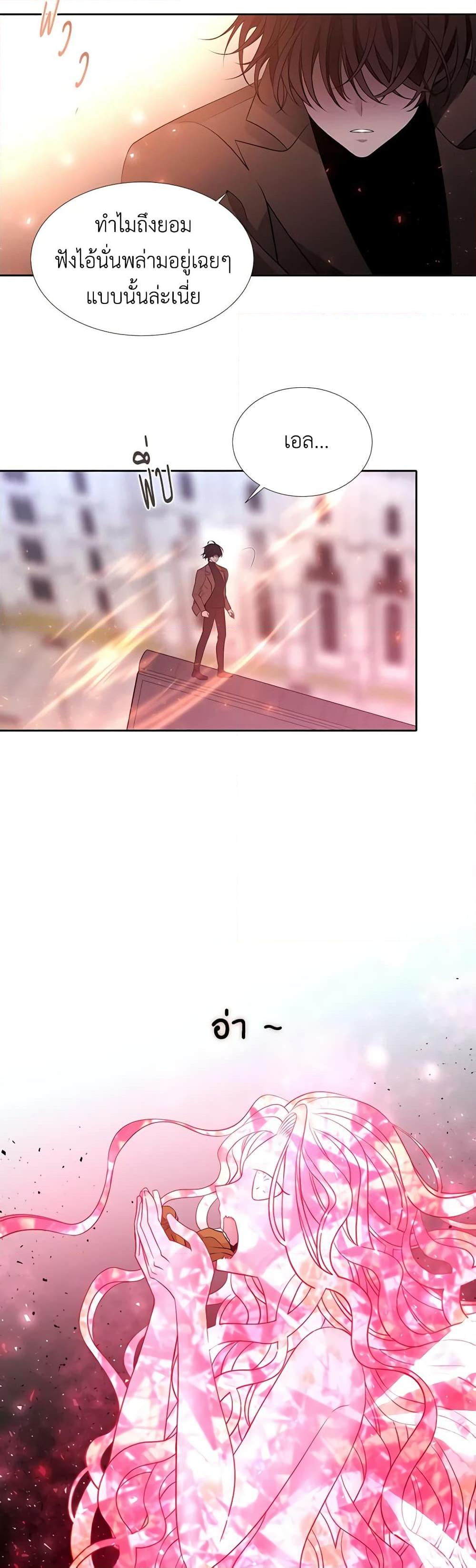 Manga-lc-com อ่านมังงะ อ่านการ์ตูน ออนไลน์ ฟรี Charlotte and Her 5 Disciples ตอนที่ 1 2 3 4 5 6 7 8 9 10 11 12 13 14 ฟรี ไม่มีโฆษณา Manga-lc - อ่าน มังงะ อ่าน การ์ตูน ออนไลน์ อ่านมังงะ ฟรี