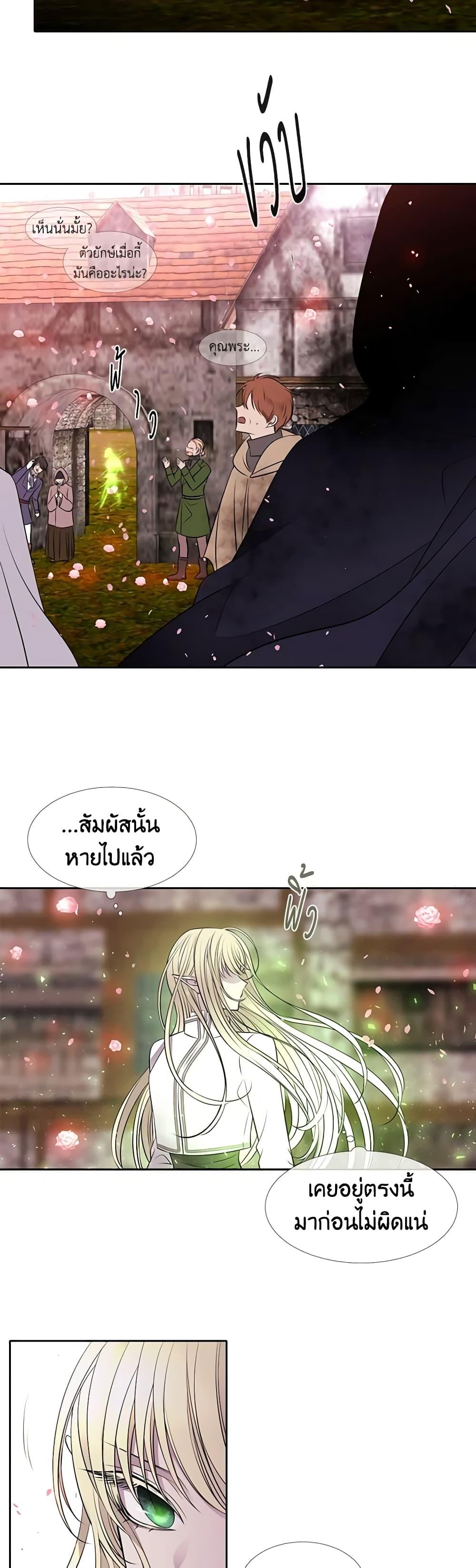 Manga-lc-com อ่านมังงะ อ่านการ์ตูน ออนไลน์ ฟรี Charlotte and Her 5 Disciples ตอนที่ 1 2 3 4 5 6 7 8 9 10 11 12 13 14 ฟรี ไม่มีโฆษณา Manga-lc - อ่าน มังงะ อ่าน การ์ตูน ออนไลน์ อ่านมังงะ ฟรี