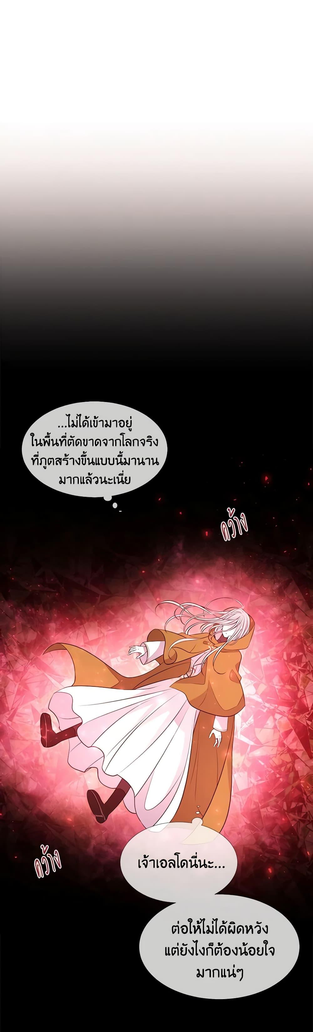 Manga-lc-com อ่านมังงะ อ่านการ์ตูน ออนไลน์ ฟรี Charlotte and Her 5 Disciples ตอนที่ 1 2 3 4 5 6 7 8 9 10 11 12 13 14 ฟรี ไม่มีโฆษณา Manga-lc - อ่าน มังงะ อ่าน การ์ตูน ออนไลน์ อ่านมังงะ ฟรี