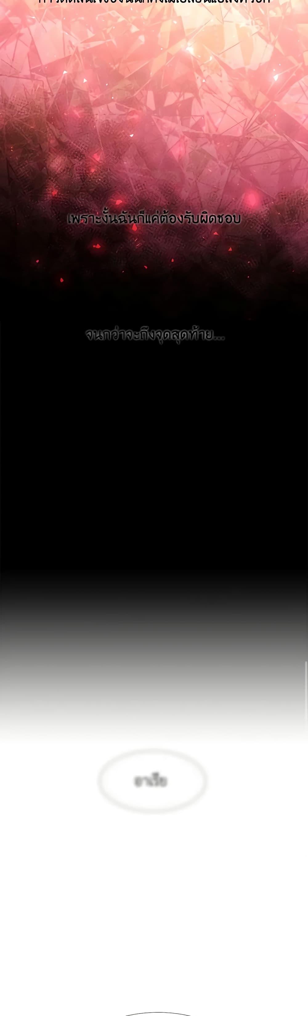 Manga-lc-com อ่านมังงะ อ่านการ์ตูน ออนไลน์ ฟรี Charlotte and Her 5 Disciples ตอนที่ 1 2 3 4 5 6 7 8 9 10 11 12 13 14 ฟรี ไม่มีโฆษณา Manga-lc - อ่าน มังงะ อ่าน การ์ตูน ออนไลน์ อ่านมังงะ ฟรี