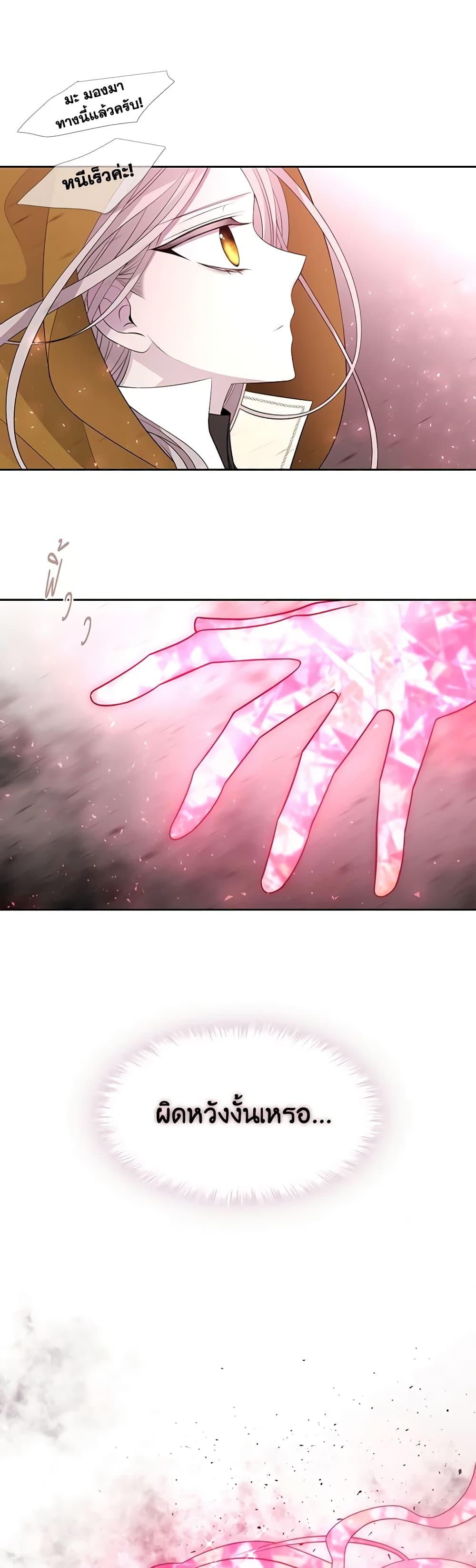 Manga-lc-com อ่านมังงะ อ่านการ์ตูน ออนไลน์ ฟรี Charlotte and Her 5 Disciples ตอนที่ 1 2 3 4 5 6 7 8 9 10 11 12 13 14 ฟรี ไม่มีโฆษณา Manga-lc - อ่าน มังงะ อ่าน การ์ตูน ออนไลน์ อ่านมังงะ ฟรี