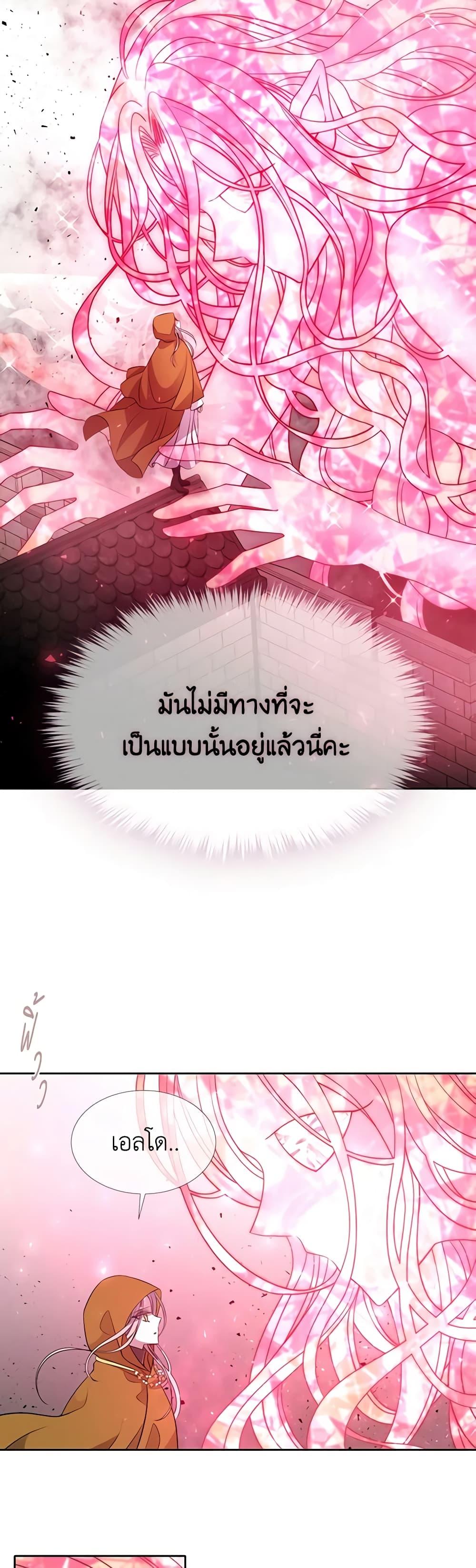 Manga-lc-com อ่านมังงะ อ่านการ์ตูน ออนไลน์ ฟรี Charlotte and Her 5 Disciples ตอนที่ 1 2 3 4 5 6 7 8 9 10 11 12 13 14 ฟรี ไม่มีโฆษณา Manga-lc - อ่าน มังงะ อ่าน การ์ตูน ออนไลน์ อ่านมังงะ ฟรี