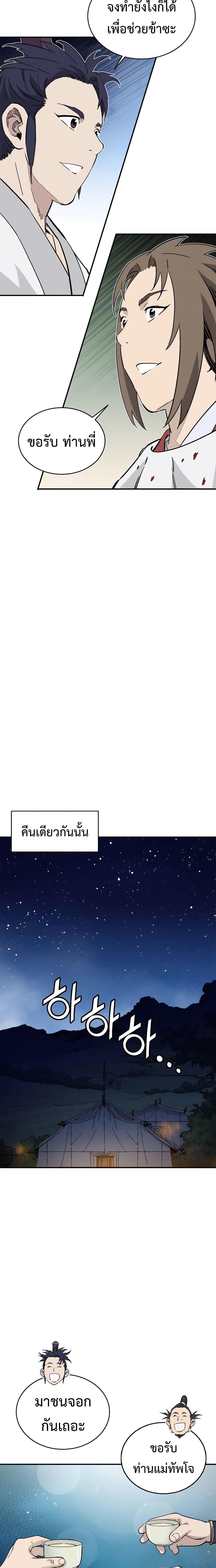 Manga-lc-com อ่านมังงะ อ่านการ์ตูน ออนไลน์ ฟรี I Reincarnated as a Legendary Surgeon ตอนที่ 1 2 3 4 5 6 7 8 9 10 11 12 13 14 ฟรี ไม่มีโฆษณา Manga-lc - อ่าน มังงะ อ่าน การ์ตูน ออนไลน์ อ่านมังงะ ฟรี