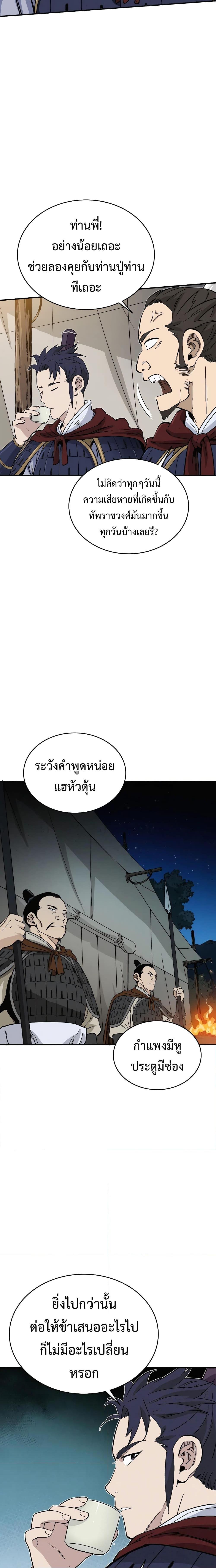 Manga-lc-com อ่านมังงะ อ่านการ์ตูน ออนไลน์ ฟรี I Reincarnated as a Legendary Surgeon ตอนที่ 1 2 3 4 5 6 7 8 9 10 11 12 13 14 ฟรี ไม่มีโฆษณา Manga-lc - อ่าน มังงะ อ่าน การ์ตูน ออนไลน์ อ่านมังงะ ฟรี