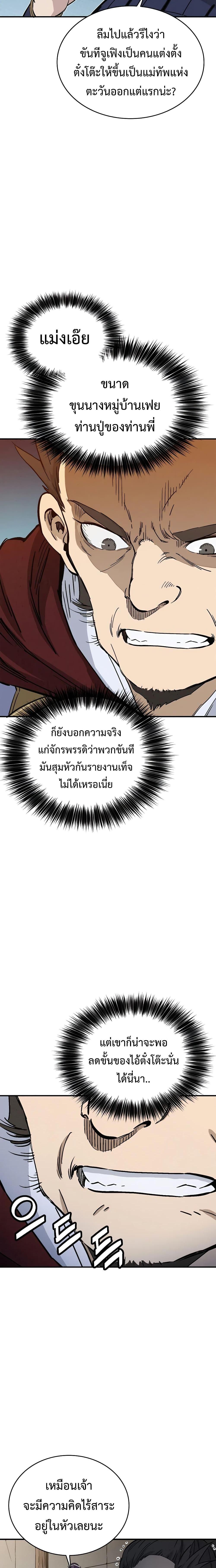 Manga-lc-com อ่านมังงะ อ่านการ์ตูน ออนไลน์ ฟรี I Reincarnated as a Legendary Surgeon ตอนที่ 1 2 3 4 5 6 7 8 9 10 11 12 13 14 ฟรี ไม่มีโฆษณา Manga-lc - อ่าน มังงะ อ่าน การ์ตูน ออนไลน์ อ่านมังงะ ฟรี