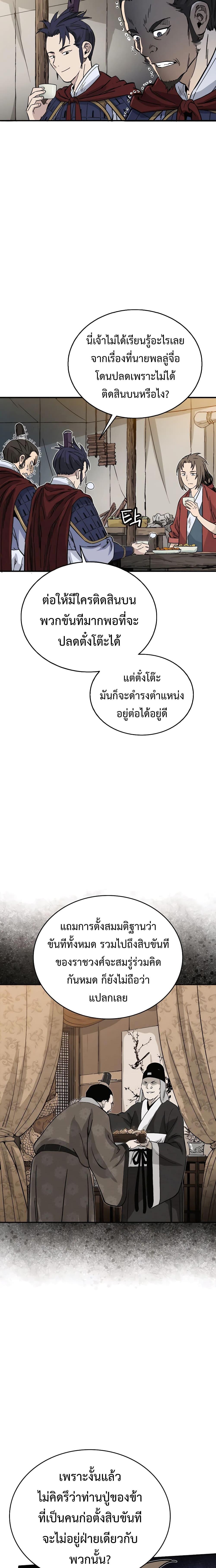 Manga-lc-com อ่านมังงะ อ่านการ์ตูน ออนไลน์ ฟรี I Reincarnated as a Legendary Surgeon ตอนที่ 1 2 3 4 5 6 7 8 9 10 11 12 13 14 ฟรี ไม่มีโฆษณา Manga-lc - อ่าน มังงะ อ่าน การ์ตูน ออนไลน์ อ่านมังงะ ฟรี