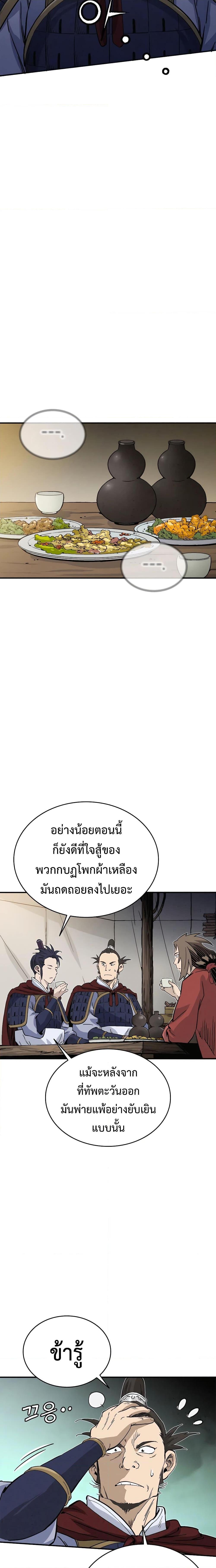 Manga-lc-com อ่านมังงะ อ่านการ์ตูน ออนไลน์ ฟรี I Reincarnated as a Legendary Surgeon ตอนที่ 1 2 3 4 5 6 7 8 9 10 11 12 13 14 ฟรี ไม่มีโฆษณา Manga-lc - อ่าน มังงะ อ่าน การ์ตูน ออนไลน์ อ่านมังงะ ฟรี