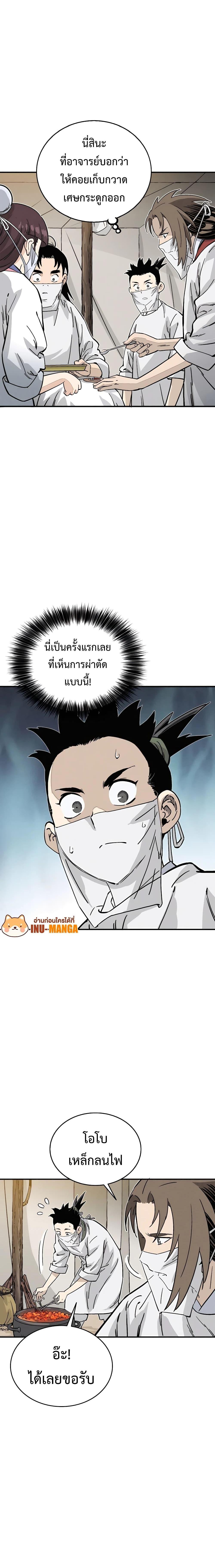 Manga-lc-com อ่านมังงะ อ่านการ์ตูน ออนไลน์ ฟรี I Reincarnated as a Legendary Surgeon ตอนที่ 1 2 3 4 5 6 7 8 9 10 11 12 13 14 ฟรี ไม่มีโฆษณา Manga-lc - อ่าน มังงะ อ่าน การ์ตูน ออนไลน์ อ่านมังงะ ฟรี