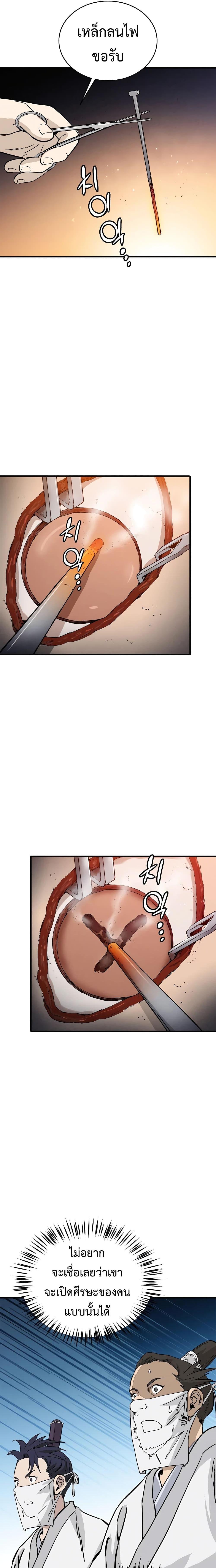 Manga-lc-com อ่านมังงะ อ่านการ์ตูน ออนไลน์ ฟรี I Reincarnated as a Legendary Surgeon ตอนที่ 1 2 3 4 5 6 7 8 9 10 11 12 13 14 ฟรี ไม่มีโฆษณา Manga-lc - อ่าน มังงะ อ่าน การ์ตูน ออนไลน์ อ่านมังงะ ฟรี