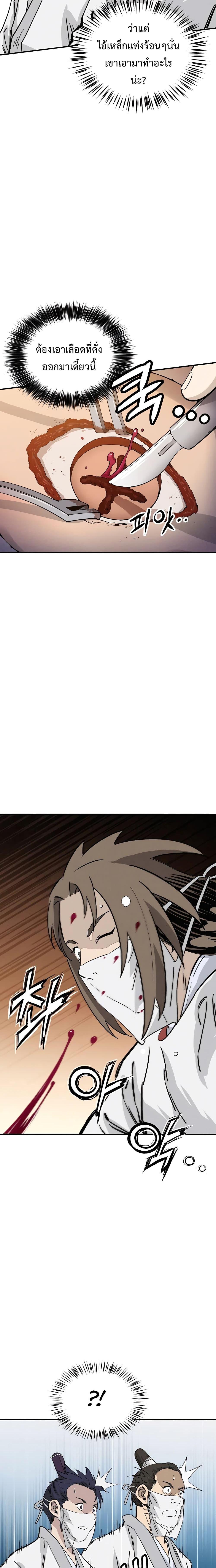 Manga-lc-com อ่านมังงะ อ่านการ์ตูน ออนไลน์ ฟรี I Reincarnated as a Legendary Surgeon ตอนที่ 1 2 3 4 5 6 7 8 9 10 11 12 13 14 ฟรี ไม่มีโฆษณา Manga-lc - อ่าน มังงะ อ่าน การ์ตูน ออนไลน์ อ่านมังงะ ฟรี