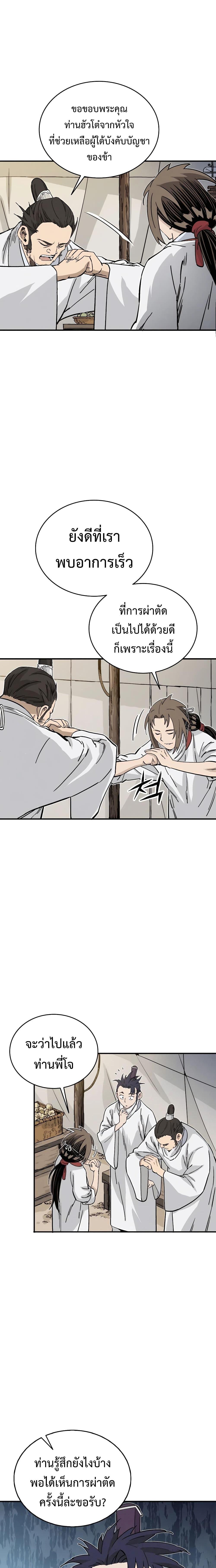 Manga-lc-com อ่านมังงะ อ่านการ์ตูน ออนไลน์ ฟรี I Reincarnated as a Legendary Surgeon ตอนที่ 1 2 3 4 5 6 7 8 9 10 11 12 13 14 ฟรี ไม่มีโฆษณา Manga-lc - อ่าน มังงะ อ่าน การ์ตูน ออนไลน์ อ่านมังงะ ฟรี