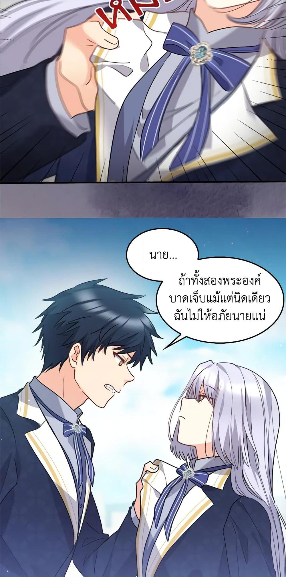 Manga-lc-com อ่านมังงะ อ่านการ์ตูน ออนไลน์ ฟรี The Twins’ New Life ตอนที่ 1 2 3 4 5 6 7 8 9 10 11 12 13 14 ฟรี ไม่มีโฆษณา Manga-lc - อ่าน มังงะ อ่าน การ์ตูน ออนไลน์ อ่านมังงะ ฟรี