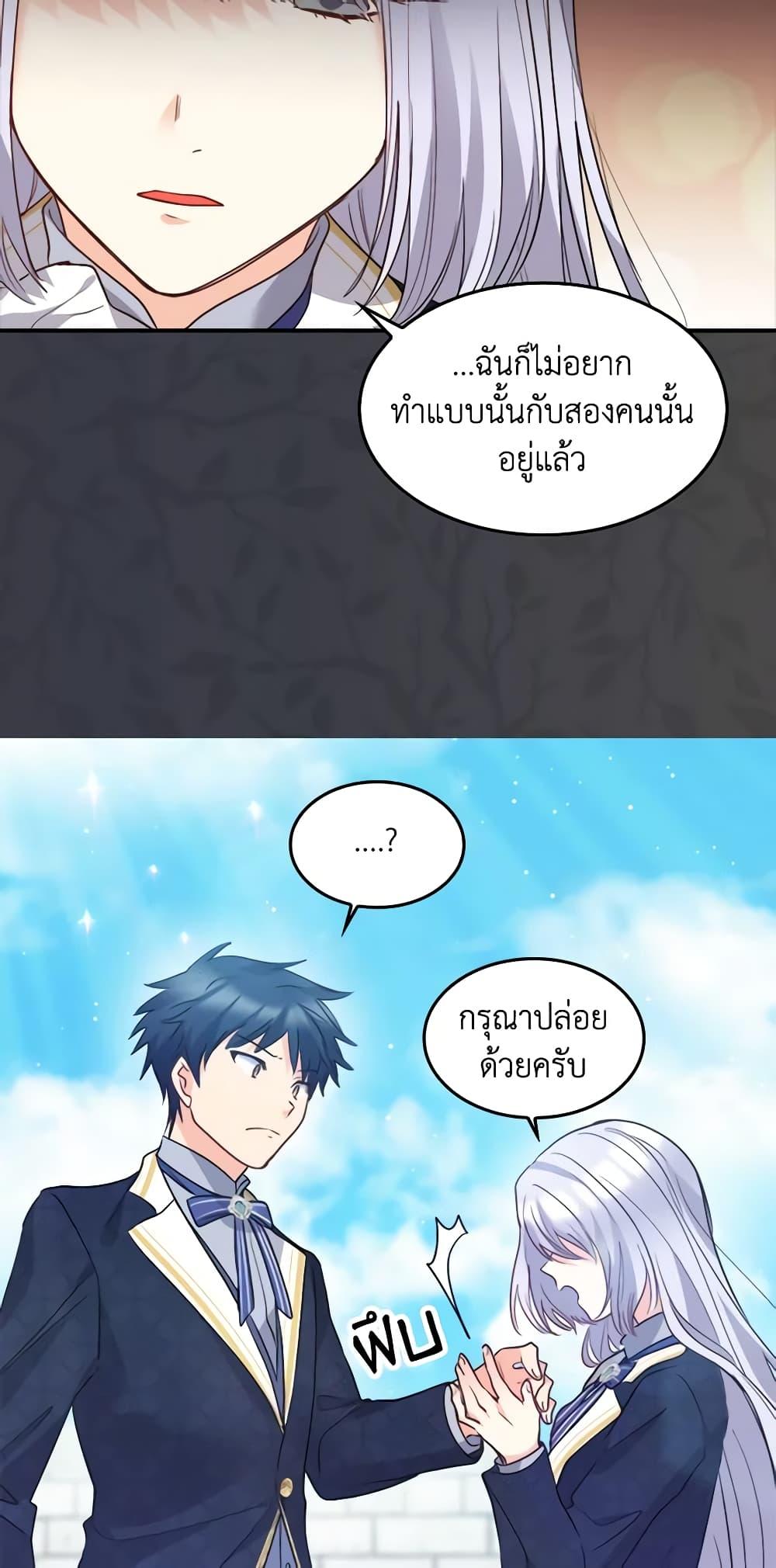 Manga-lc-com อ่านมังงะ อ่านการ์ตูน ออนไลน์ ฟรี The Twins’ New Life ตอนที่ 1 2 3 4 5 6 7 8 9 10 11 12 13 14 ฟรี ไม่มีโฆษณา Manga-lc - อ่าน มังงะ อ่าน การ์ตูน ออนไลน์ อ่านมังงะ ฟรี