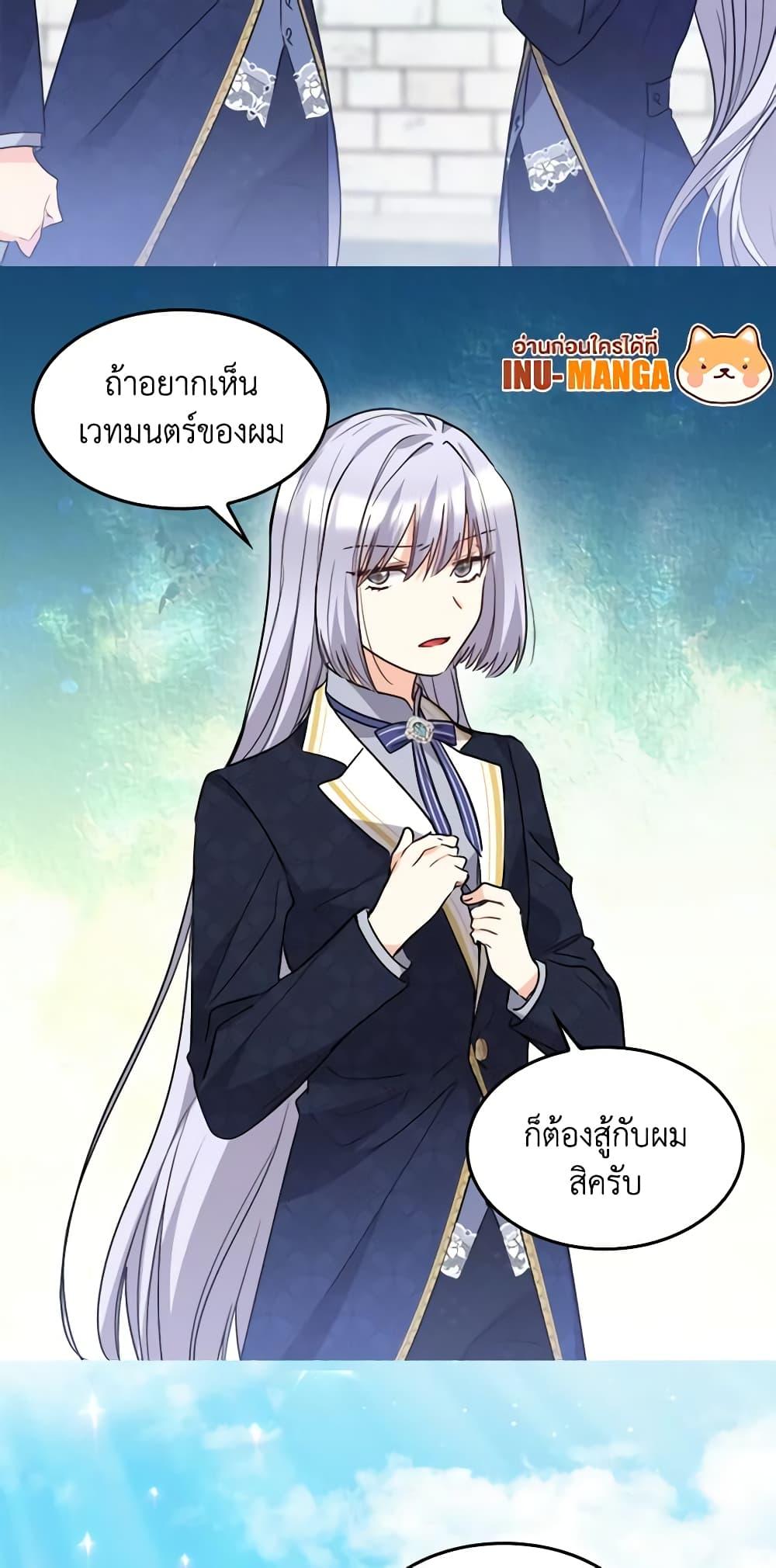 Manga-lc-com อ่านมังงะ อ่านการ์ตูน ออนไลน์ ฟรี The Twins’ New Life ตอนที่ 1 2 3 4 5 6 7 8 9 10 11 12 13 14 ฟรี ไม่มีโฆษณา Manga-lc - อ่าน มังงะ อ่าน การ์ตูน ออนไลน์ อ่านมังงะ ฟรี